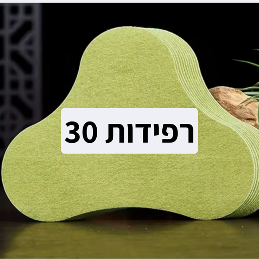 רפידות מפיצות חום
