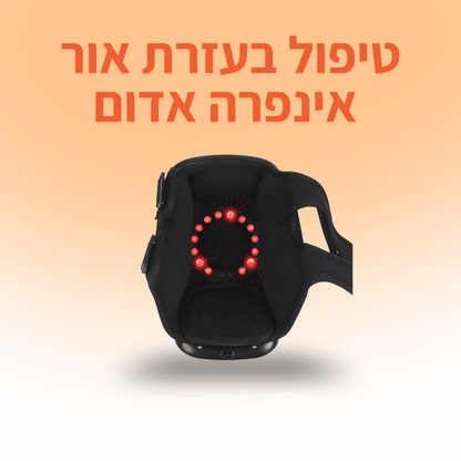 KneeHeal - מכשיר עיסוי אורתופדי